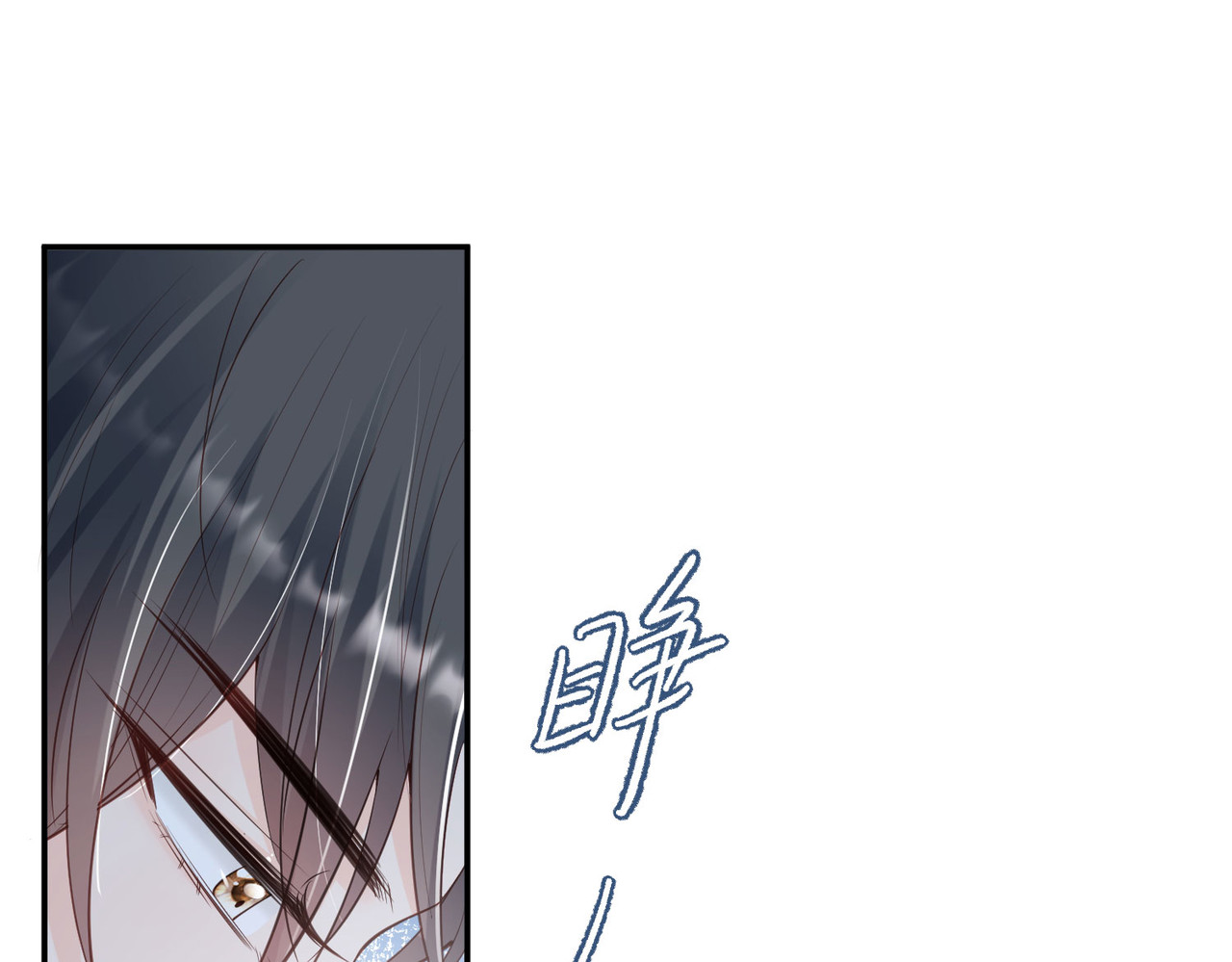 第71话 扮猪吃老虎 第 30 页