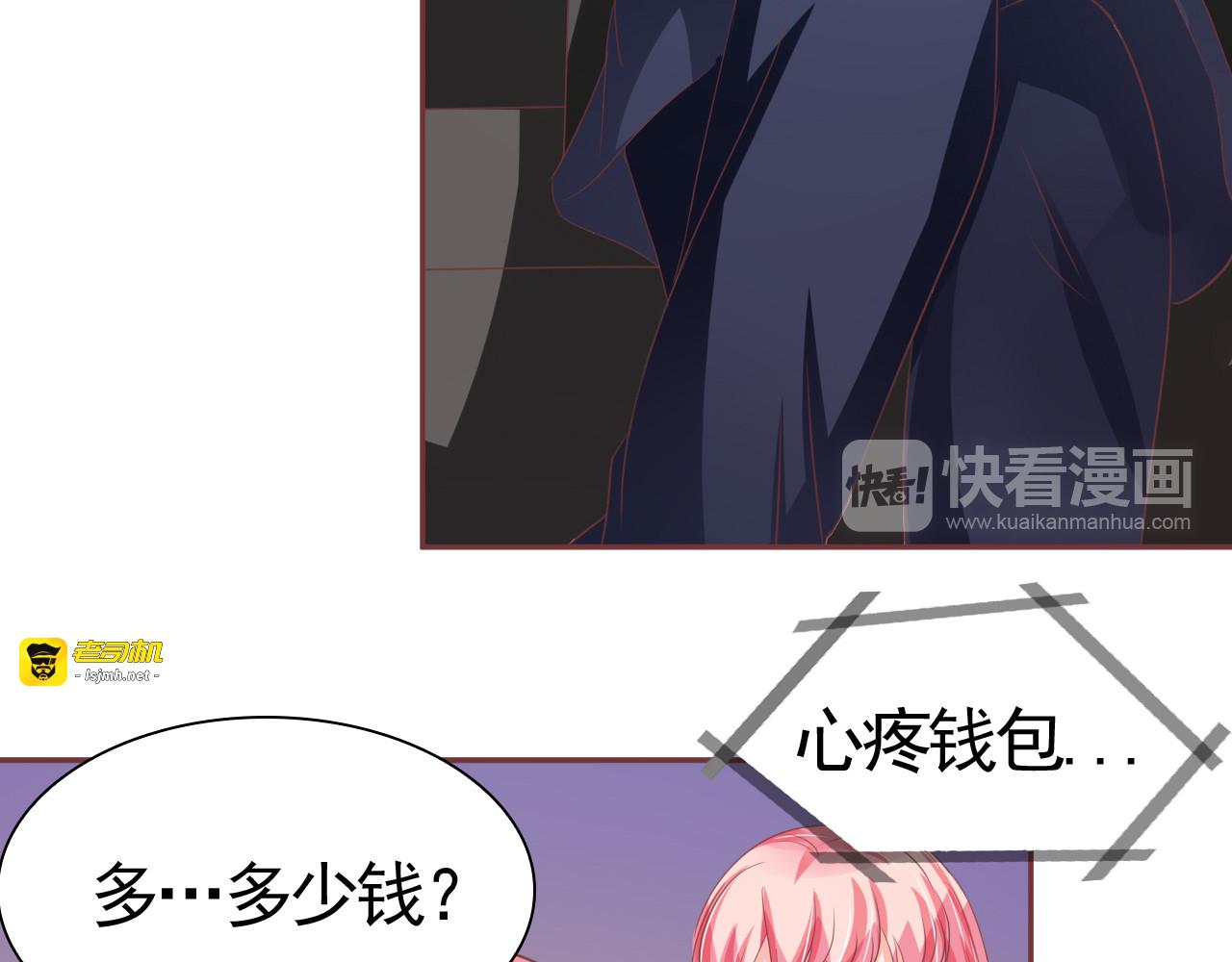 第124话 第 57 页