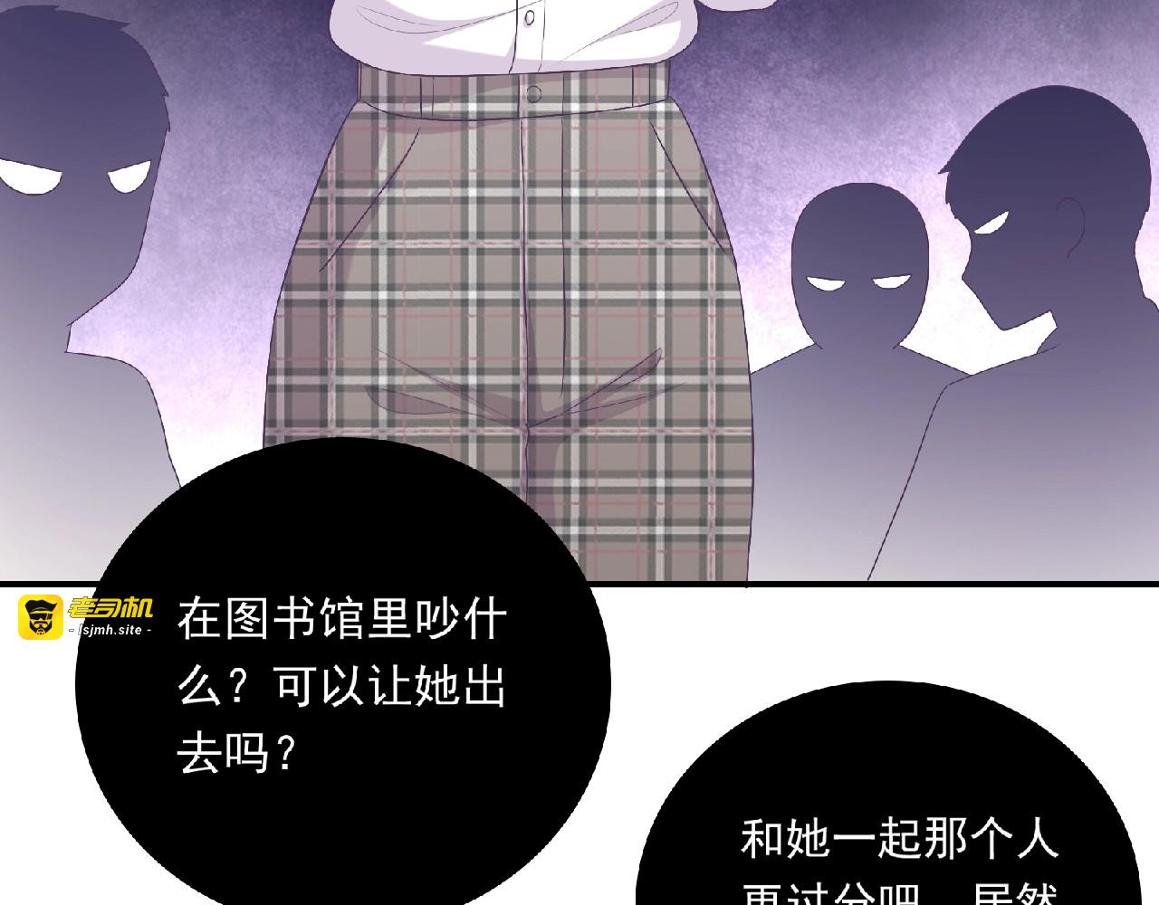 第21话 图书馆 第 131 页