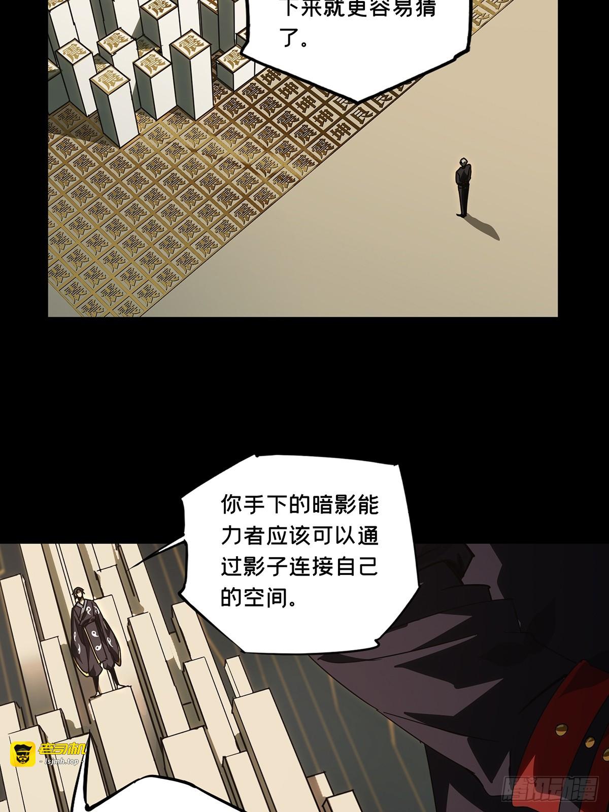 第二百九十四章/入侵下 第 5 页