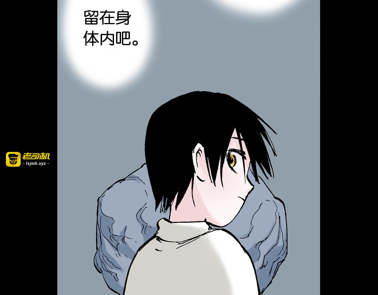 第59话 最后 第 7 页