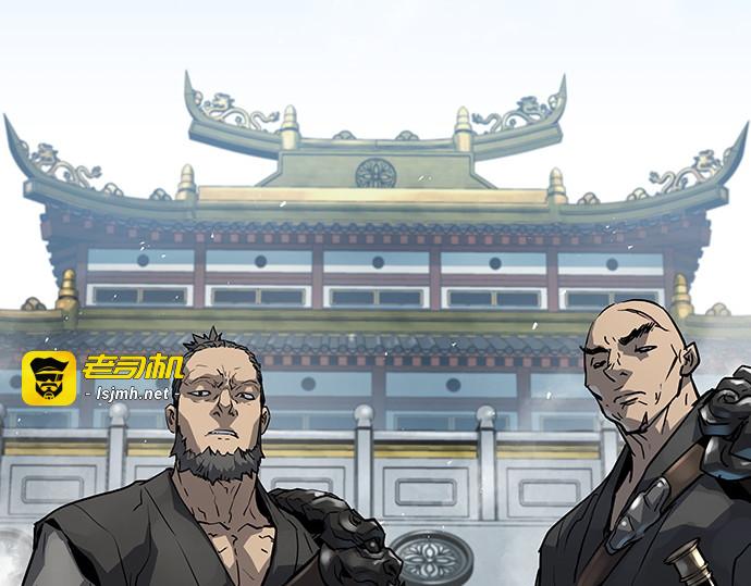 第11话 第 7 页