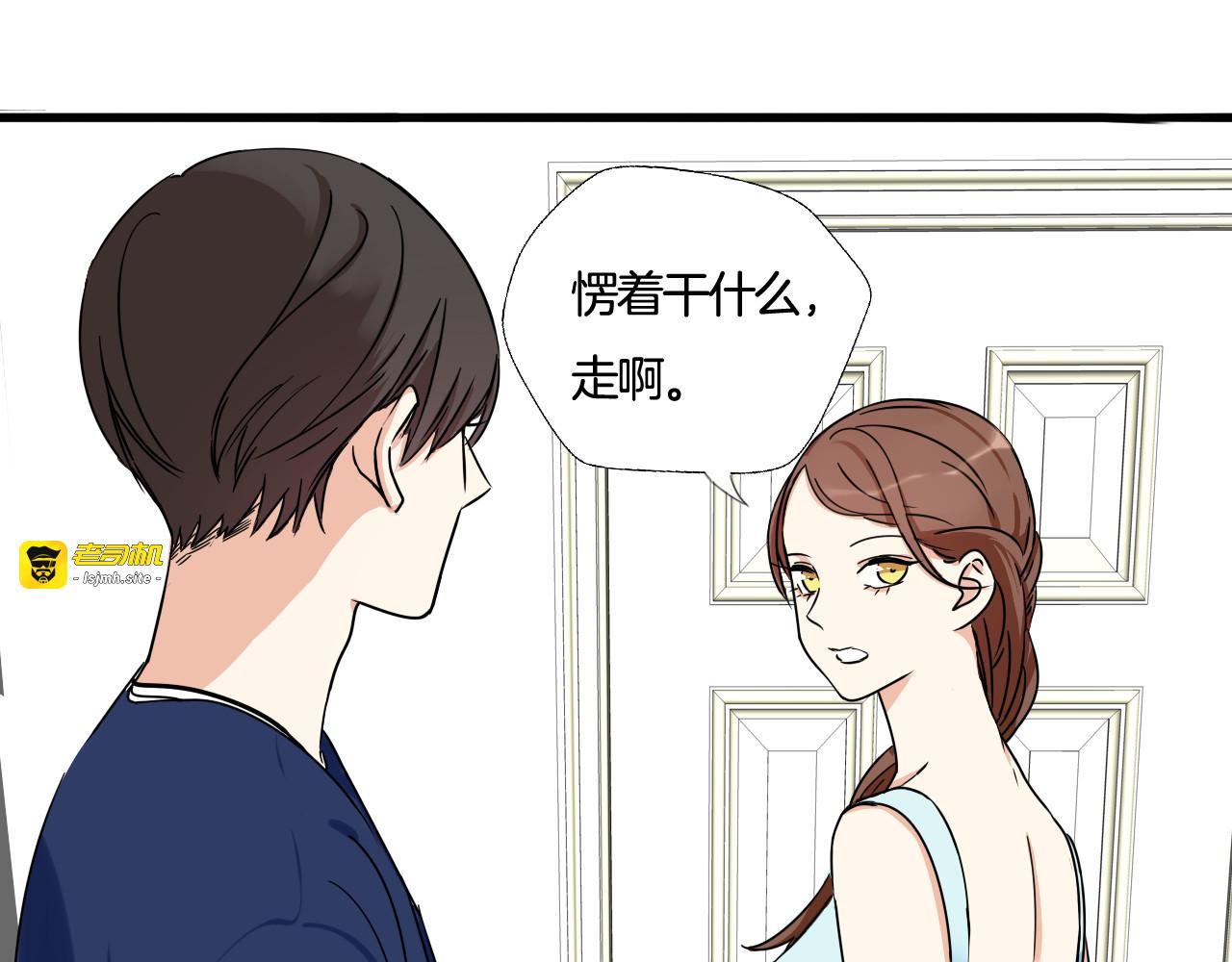 第6话 今晚的你很美 第 25 页