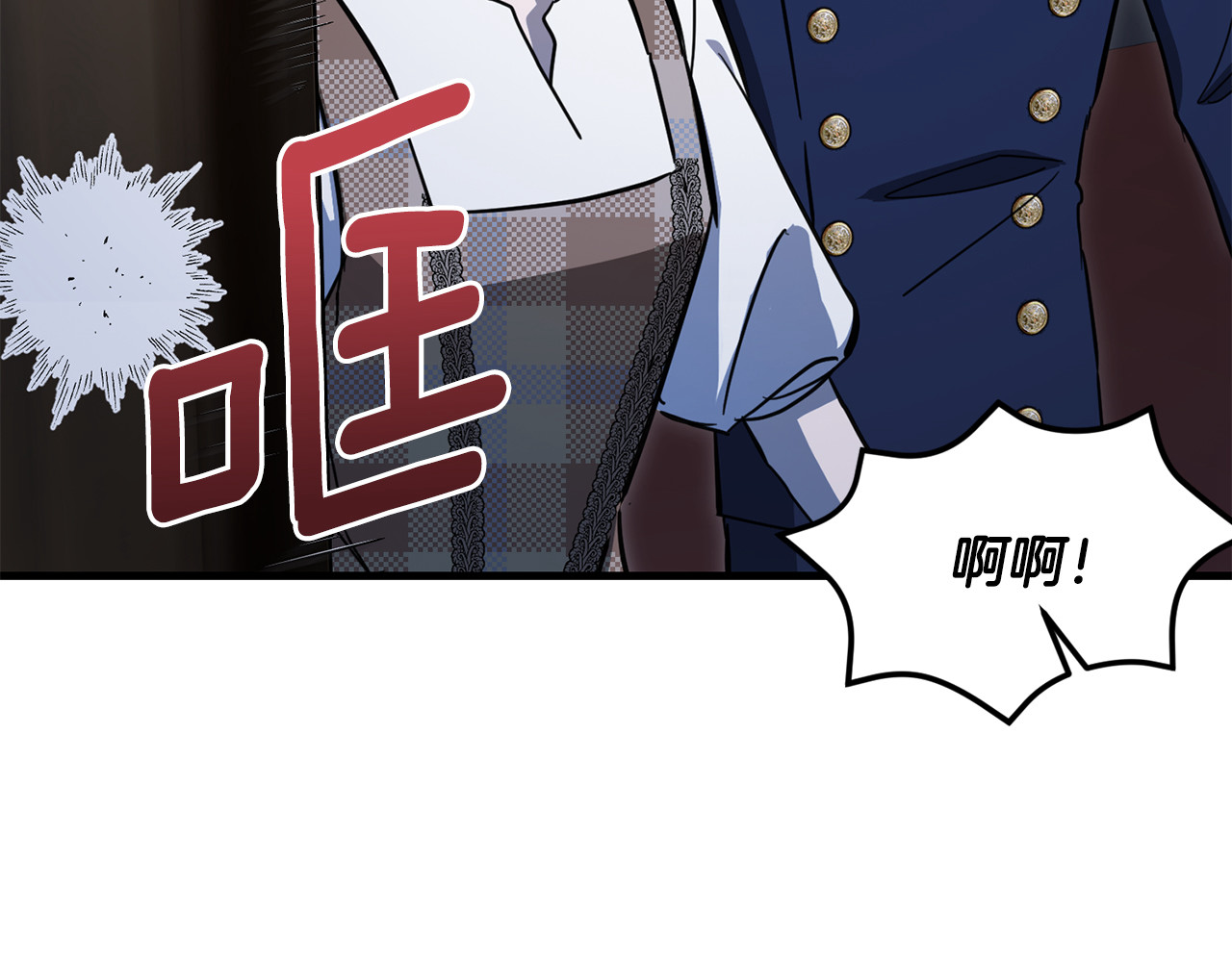 第28话 寻找凶手 第 144 页