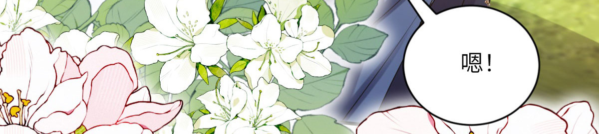 第5话 贝蒂的辱骂 第 42 页