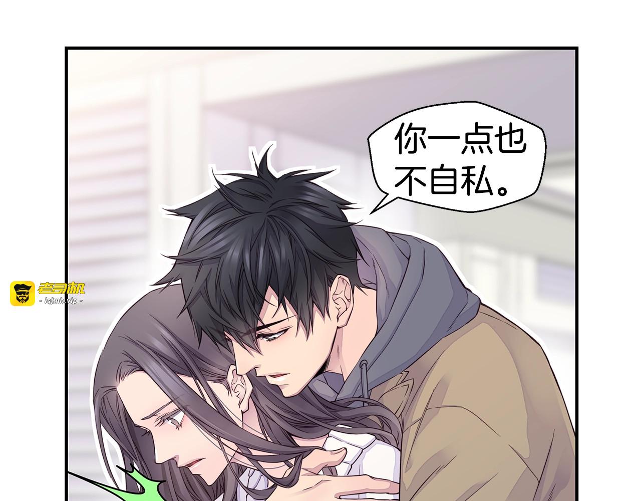 第31话 离家出走！ 第 113 页