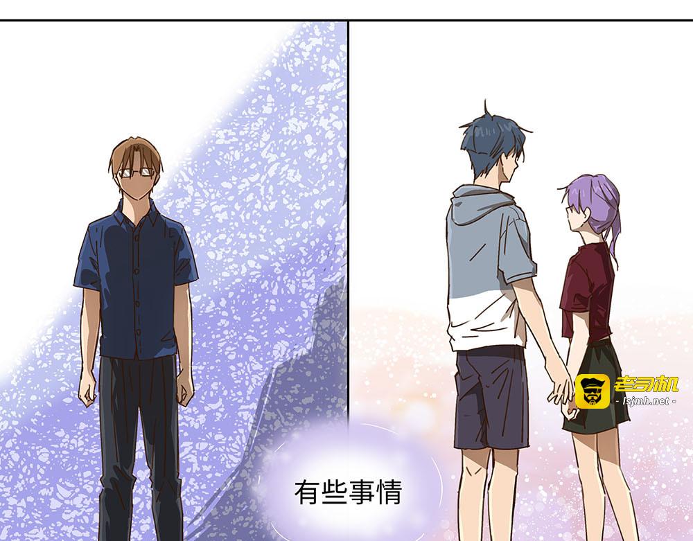 026 世界比想象的广阔 第 29 页