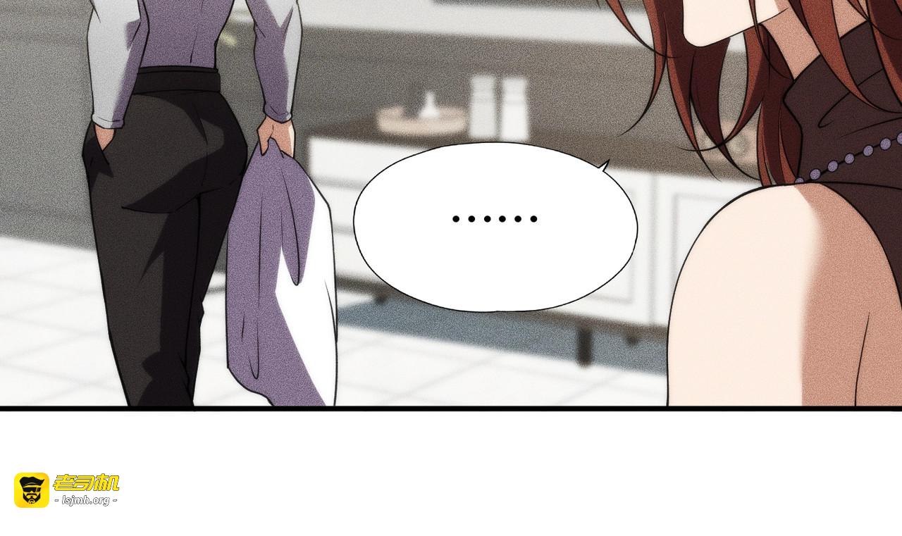 第6话 是时候活动一下筋骨了！ 第 39 页