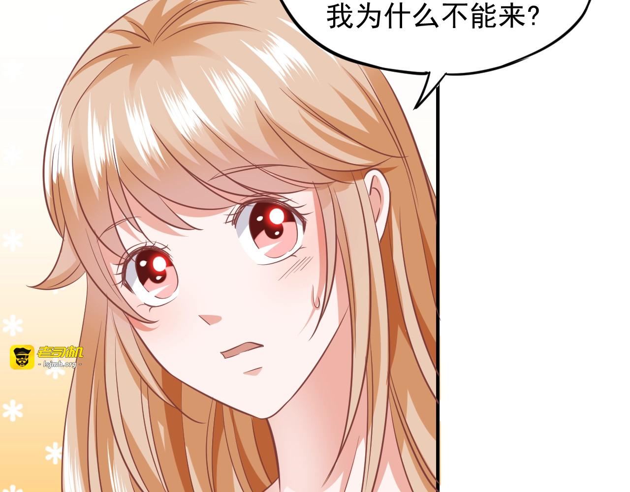 第18话 重回学校 第 59 页