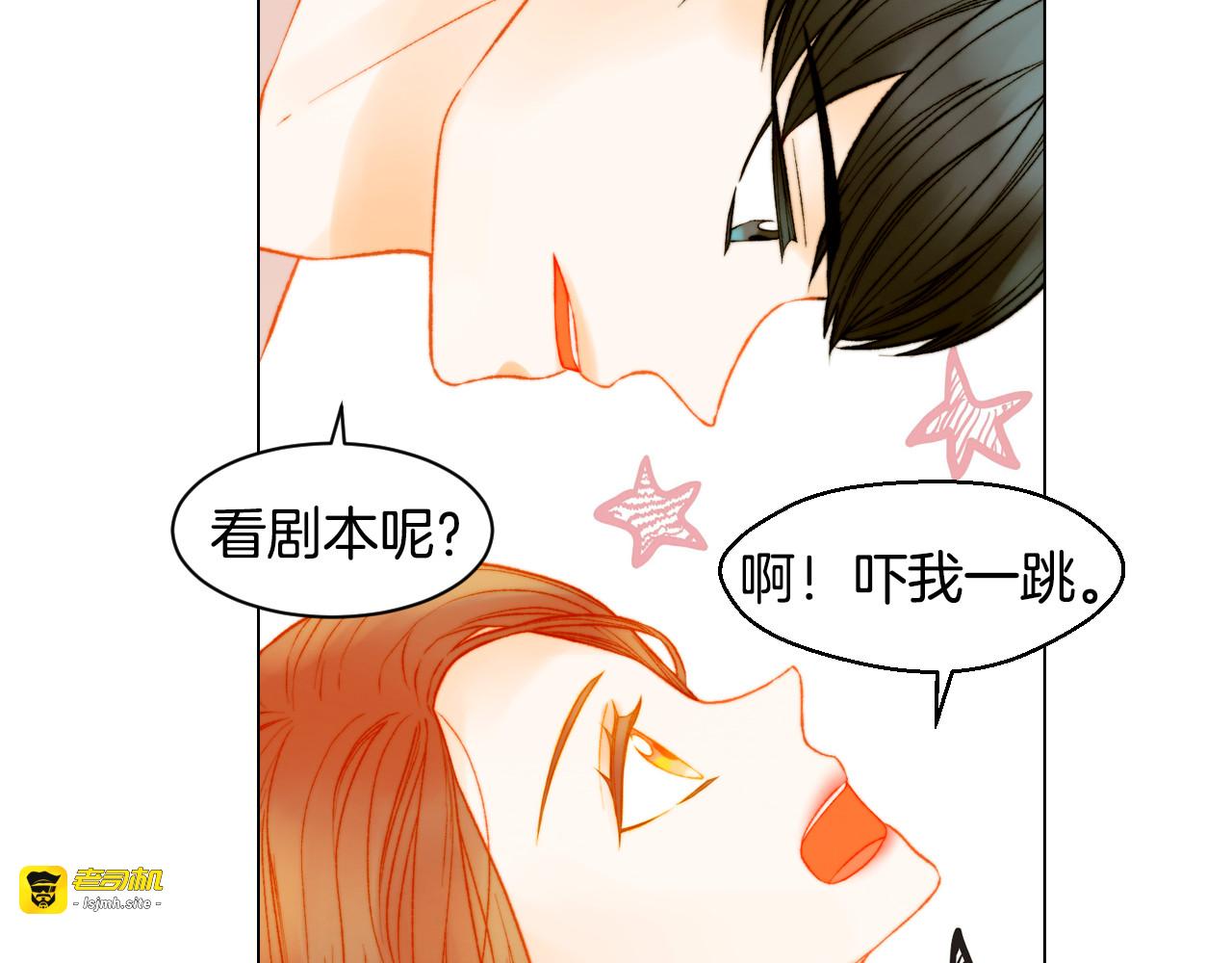 第144话 大学 第 39 页