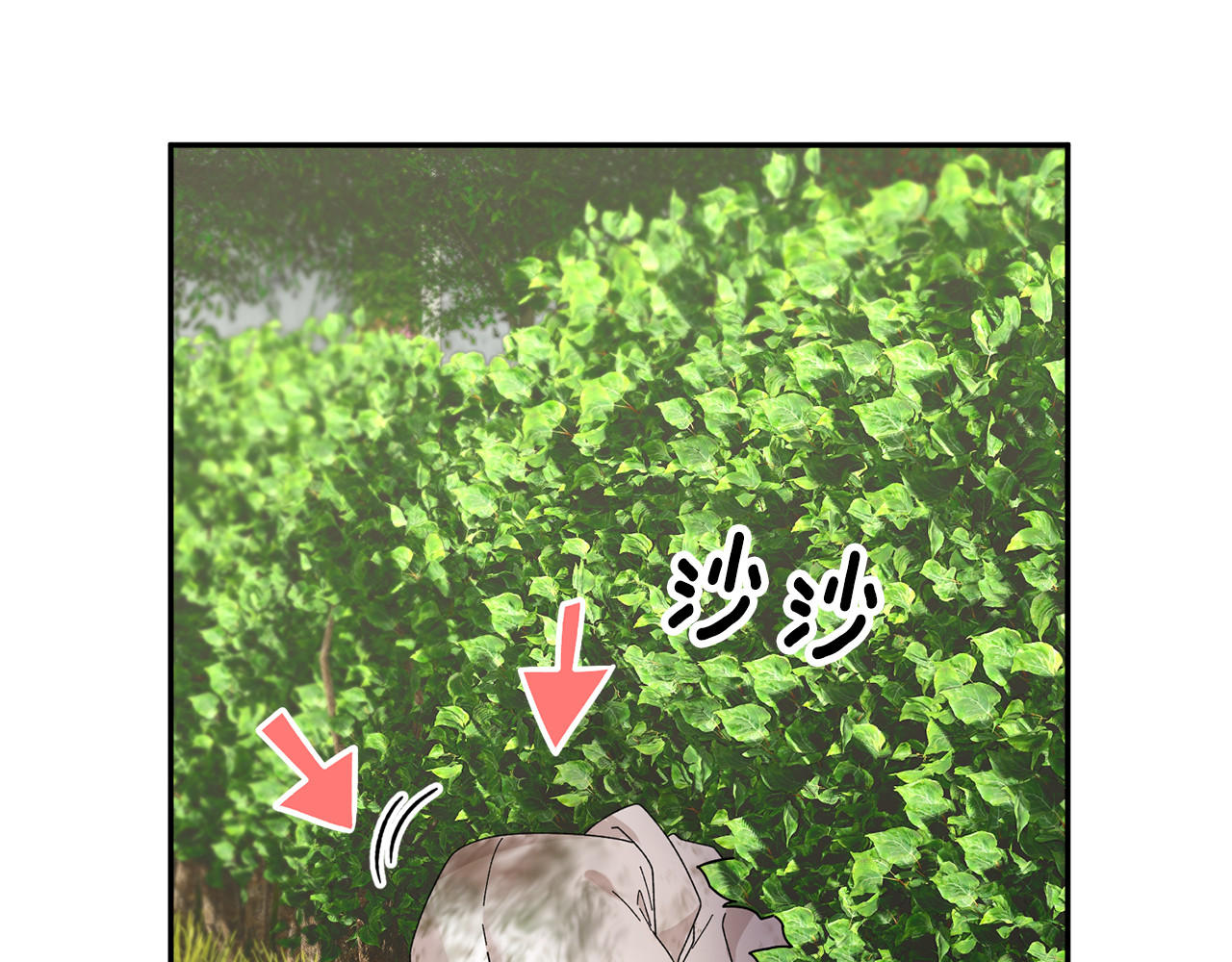 第129话 闹腾的孩子 第 104 页