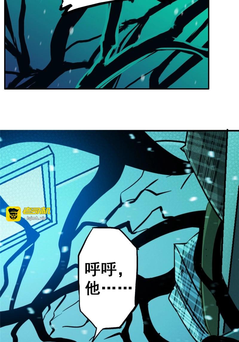 第40话 37.X47 第 61 页