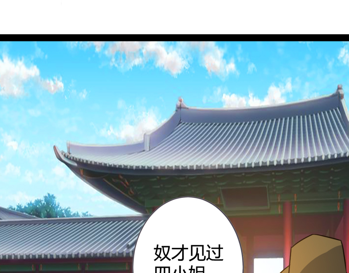 第12话 第 34 页
