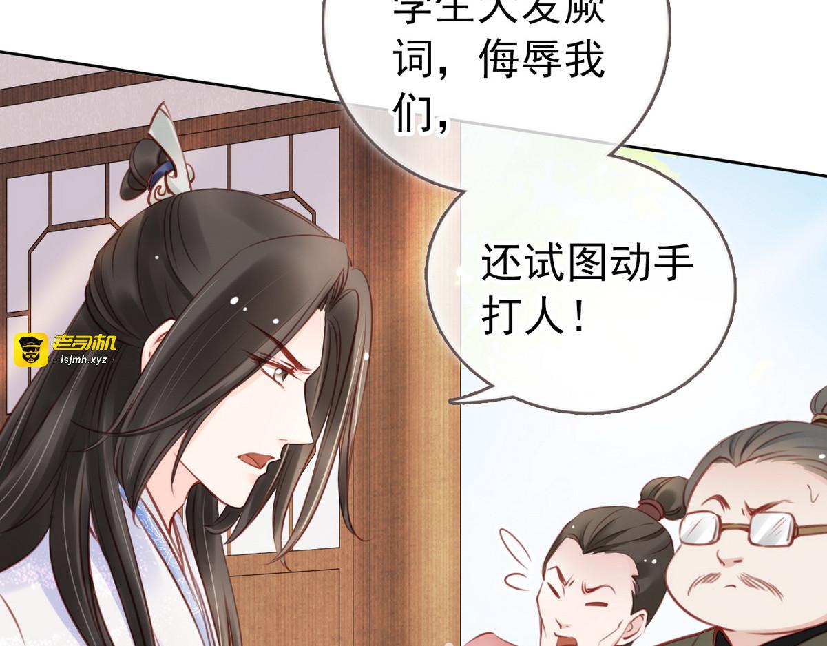 024 姜断袖被玩坏？ 第 23 页