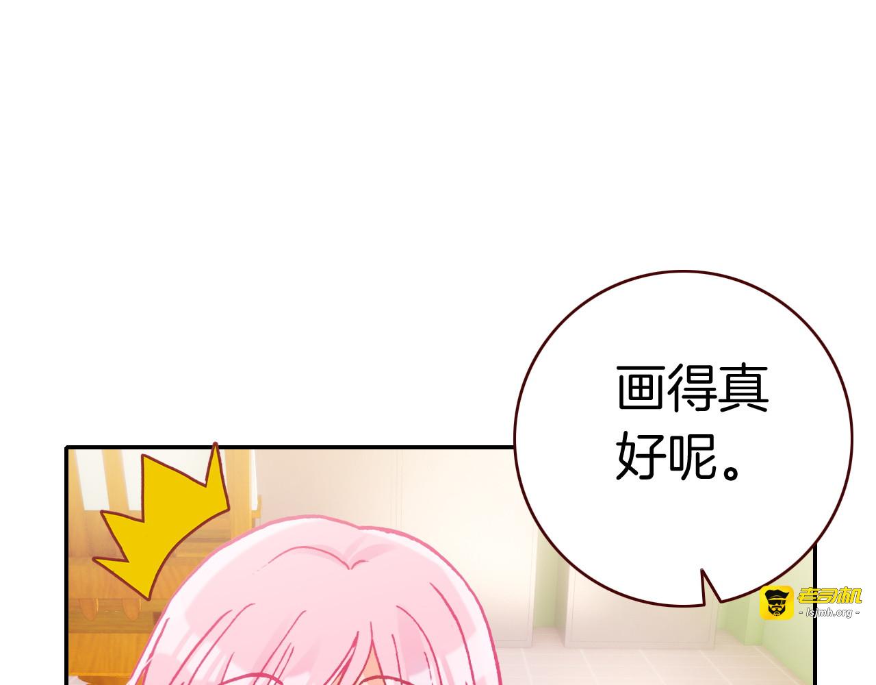 第15话 告白的气氛 第 37 页