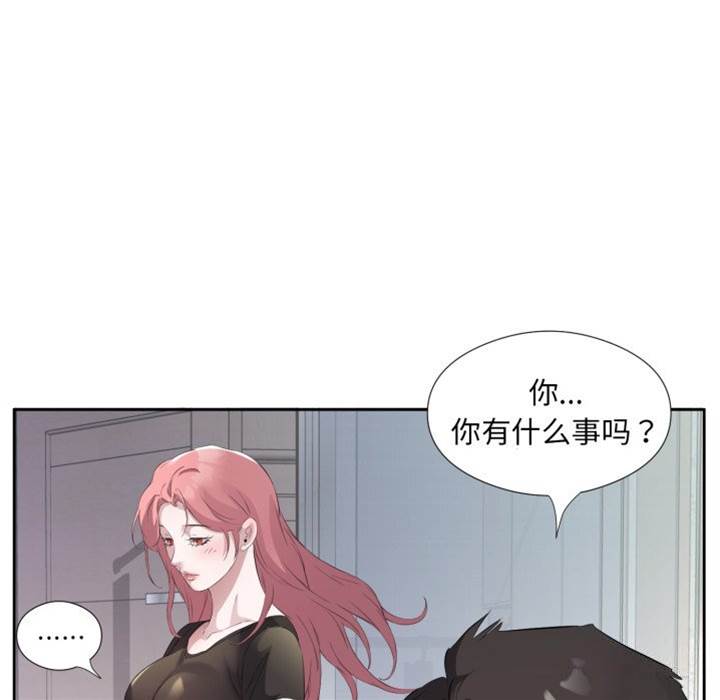 第8话 第 16 页