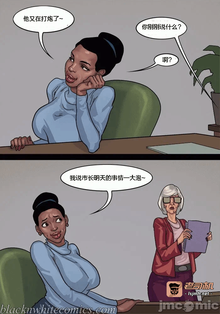 第一话 第 41 页