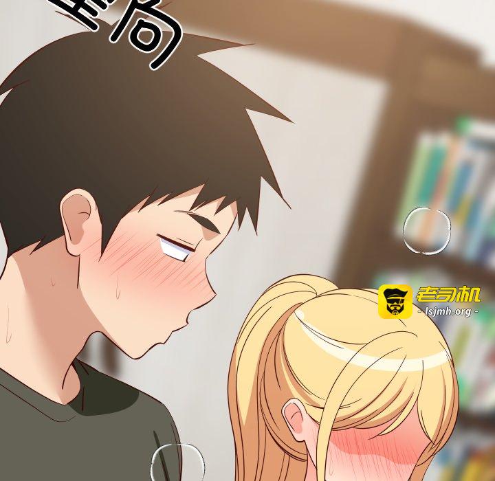 第55话 第 121 页