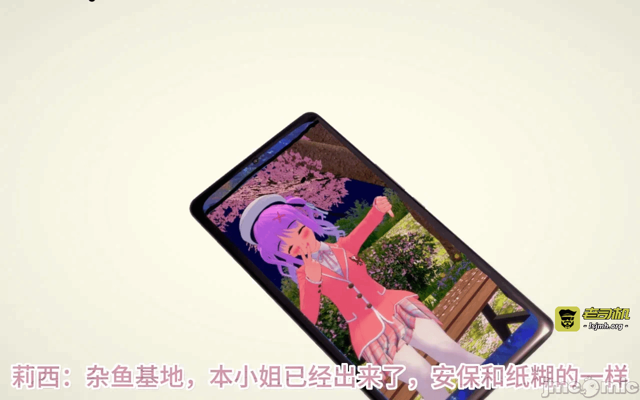 第一话 第 367 页