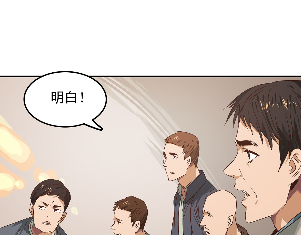 第二十话 那个女孩，那位母亲！ 第 118 页