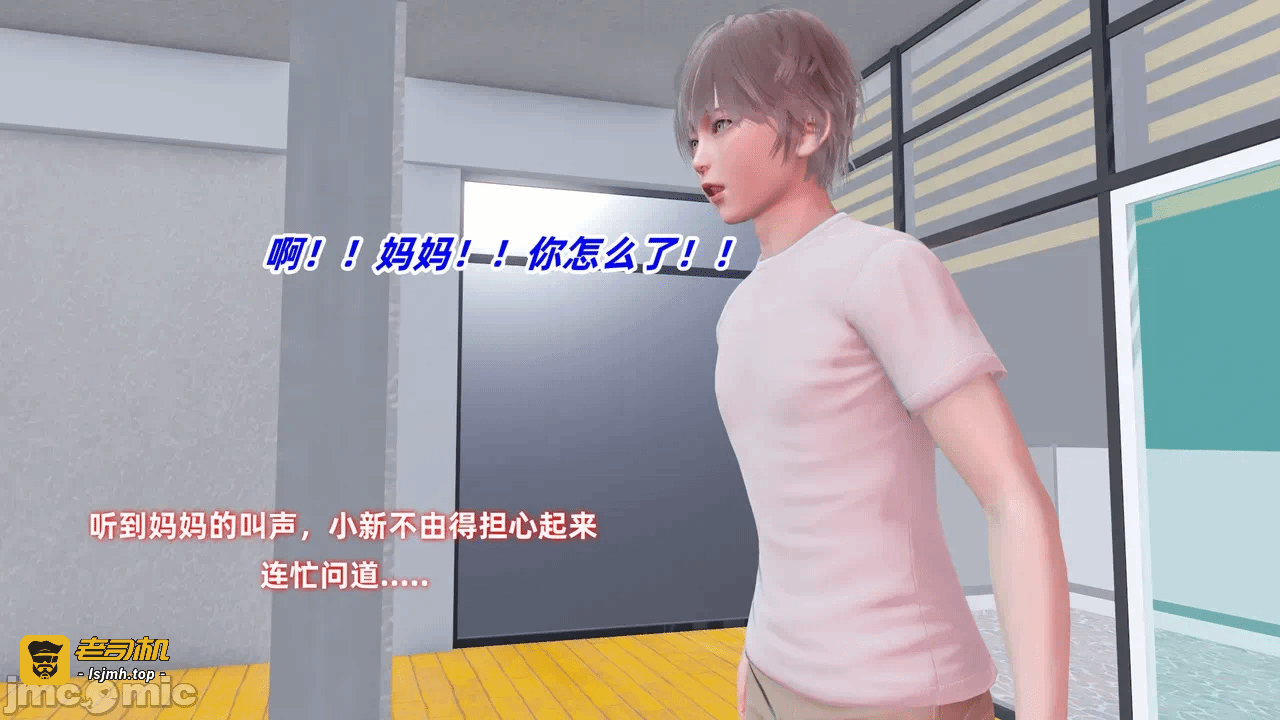 第一话 第 73 页