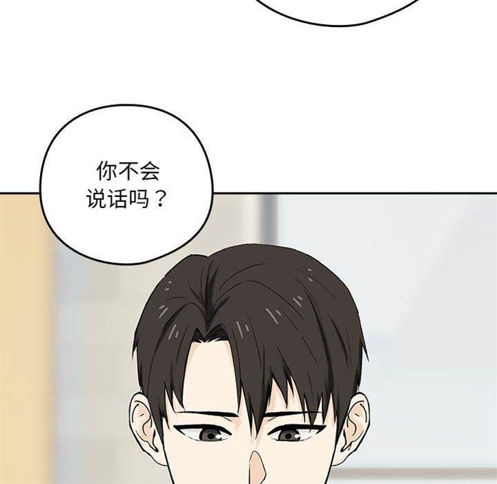 第1话 第 12 页