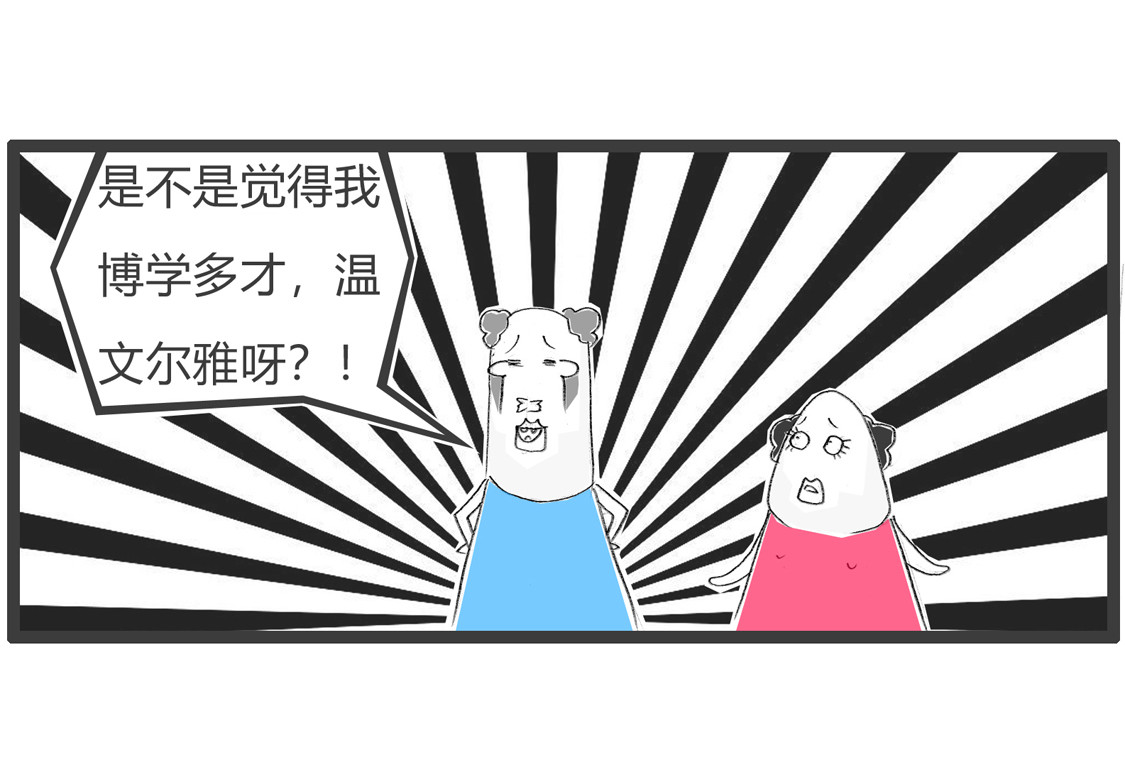 心疼钱 第 22 页