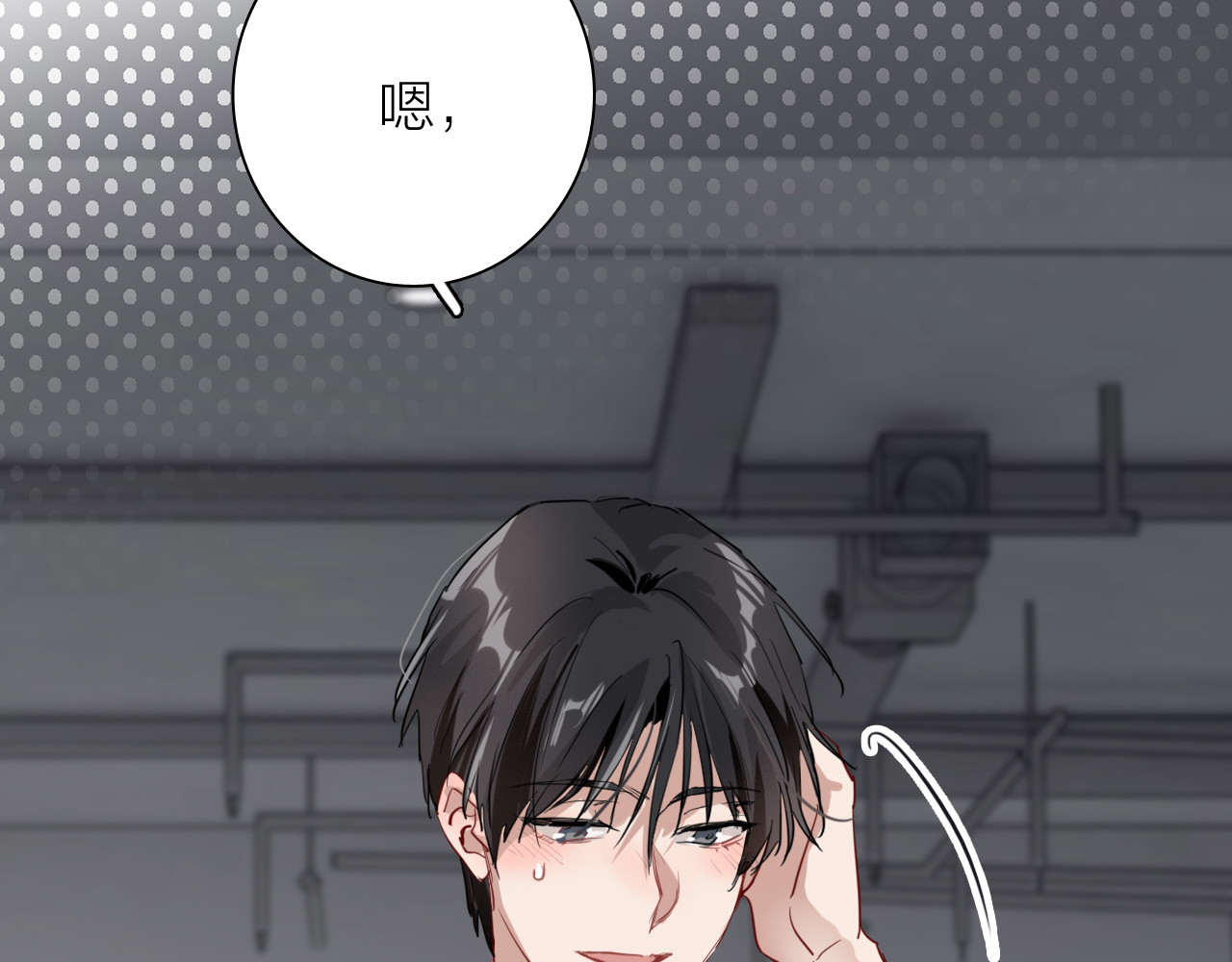 第76话 喜欢的心情 第 72 页