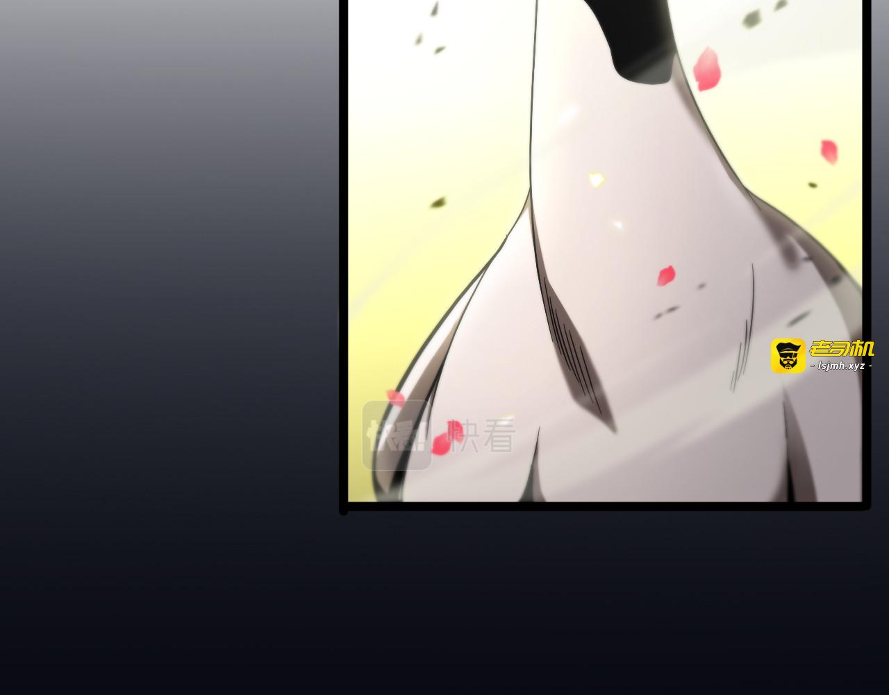 第61话 诛邪 第 11 页