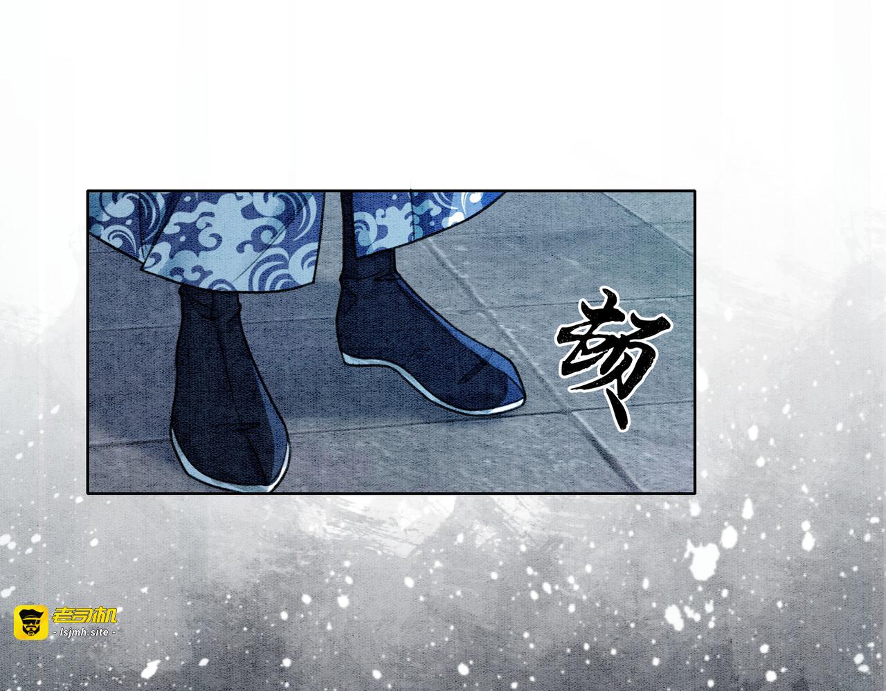 第33话 又被抓回来了 第 37 页