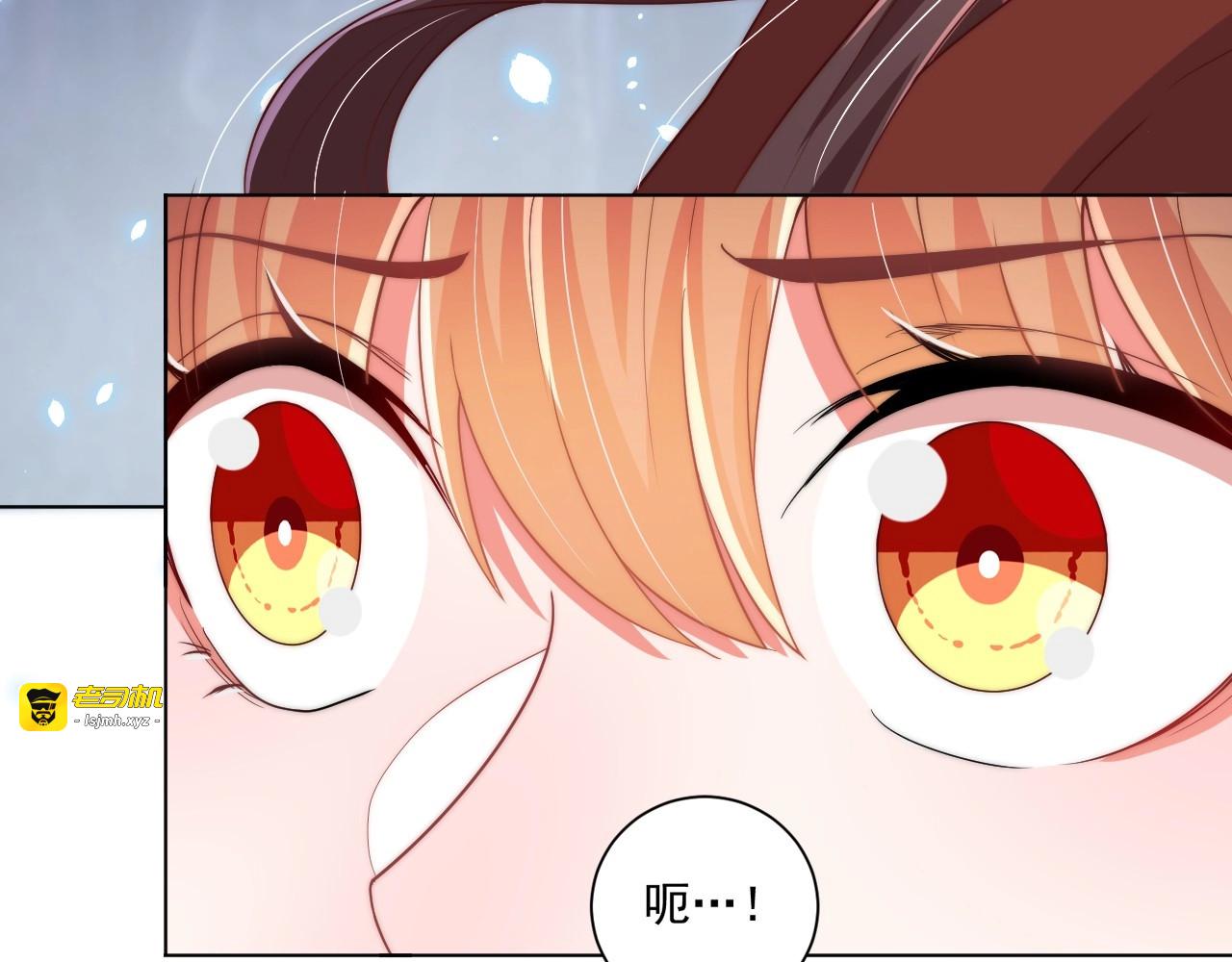 第55话 前世身份曝光 第 21 页