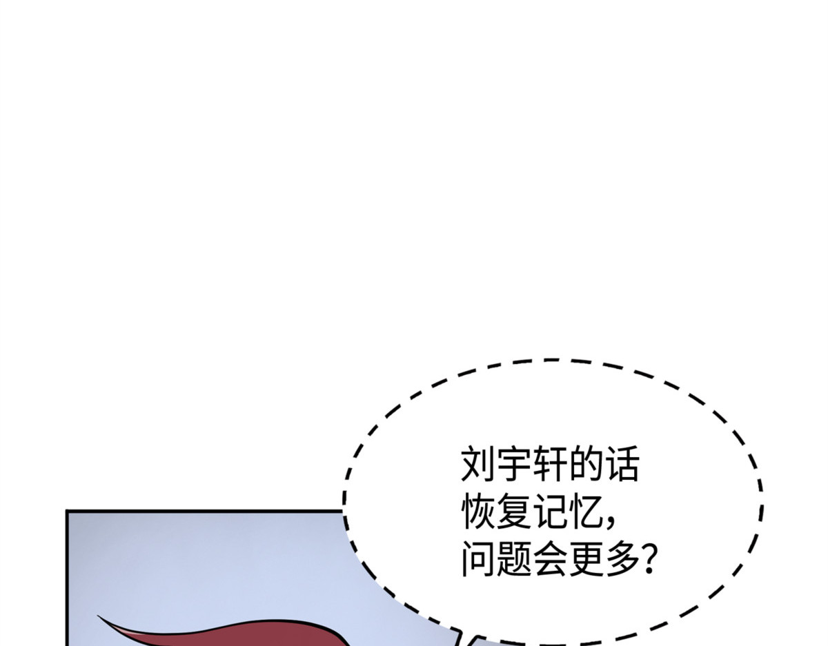 张彩元 第 64 页