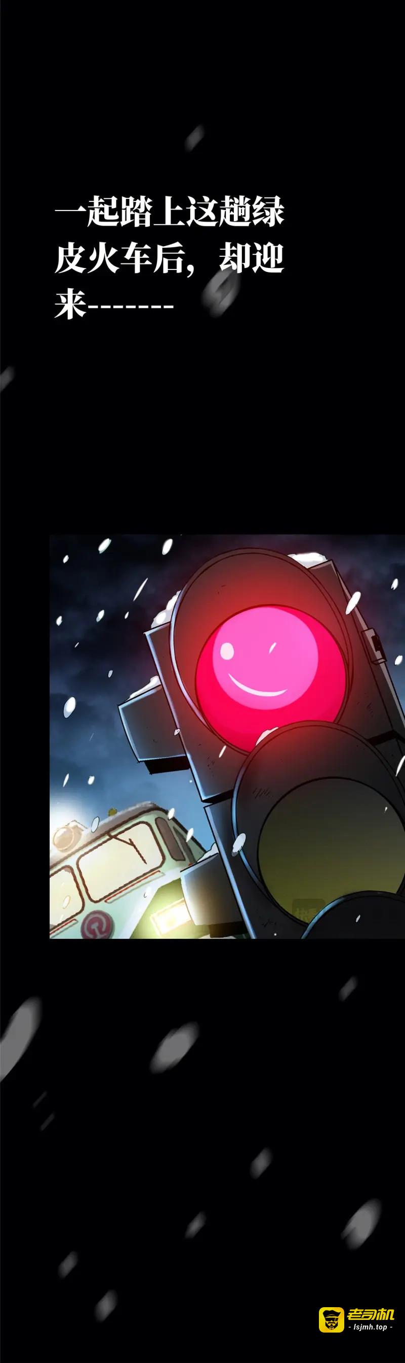 第3话 放料3-X47预告稿 第 11 页