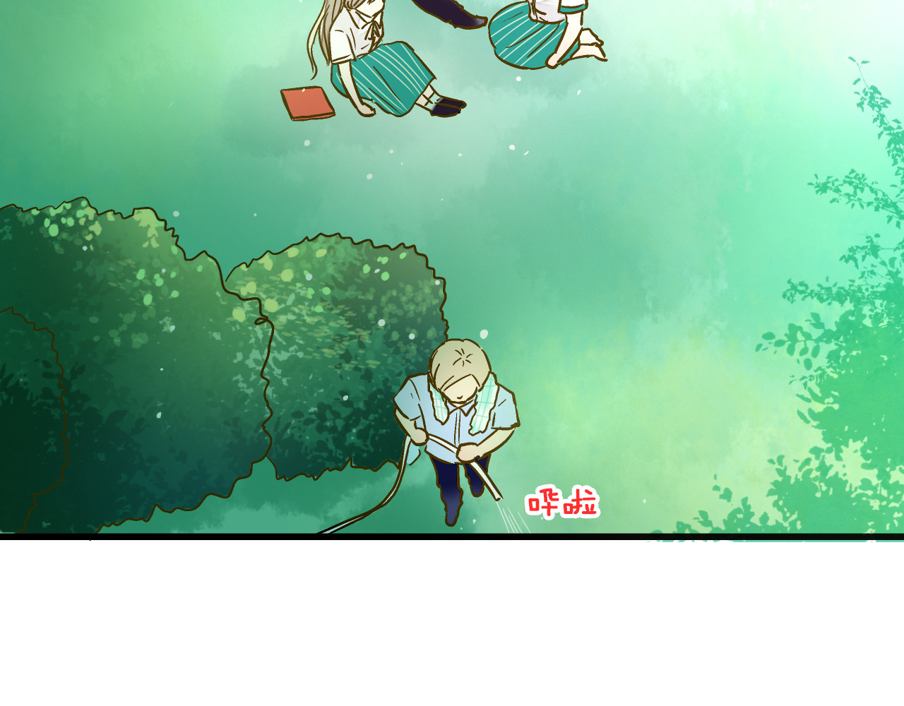 第34话 虹 第 32 页