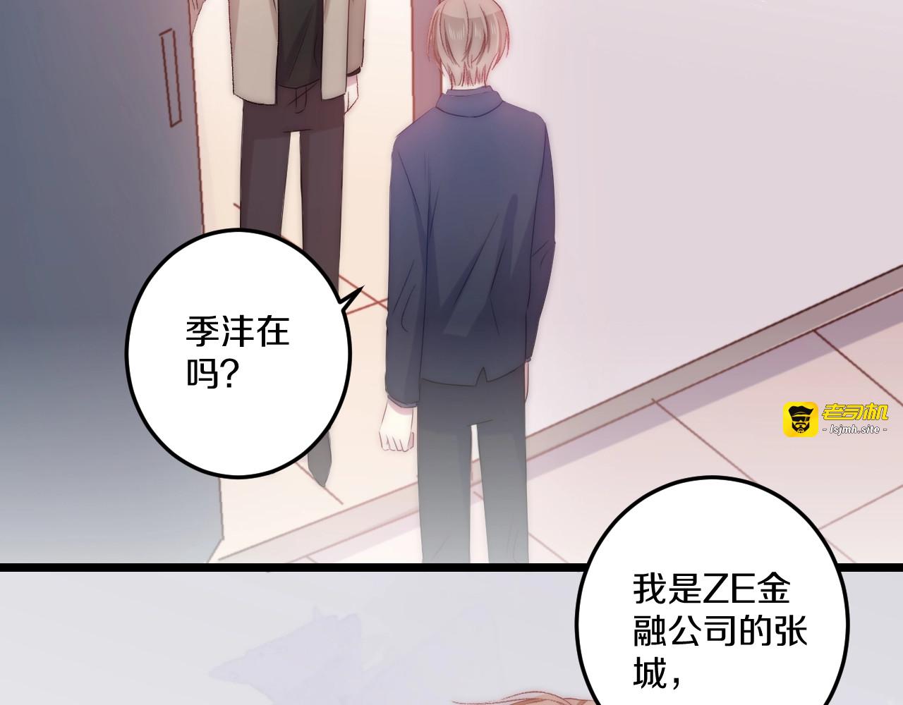 第44话 心结 第 57 页