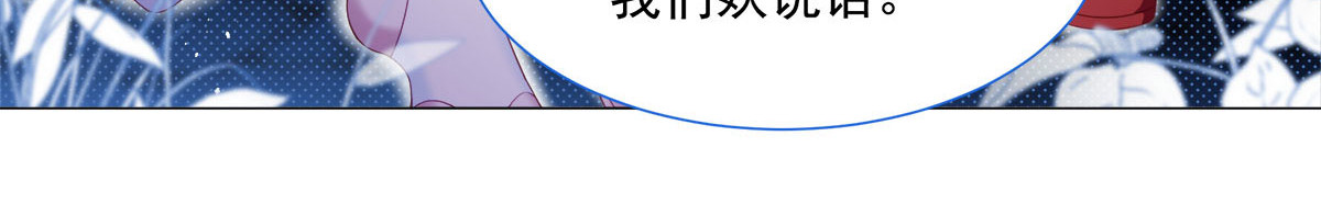 第10话 第 63 页