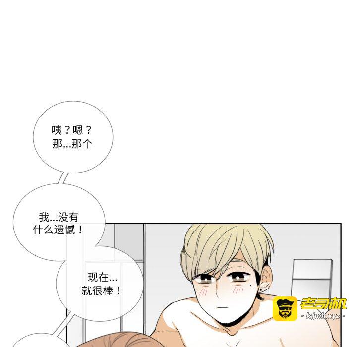 第11话 第 15 页
