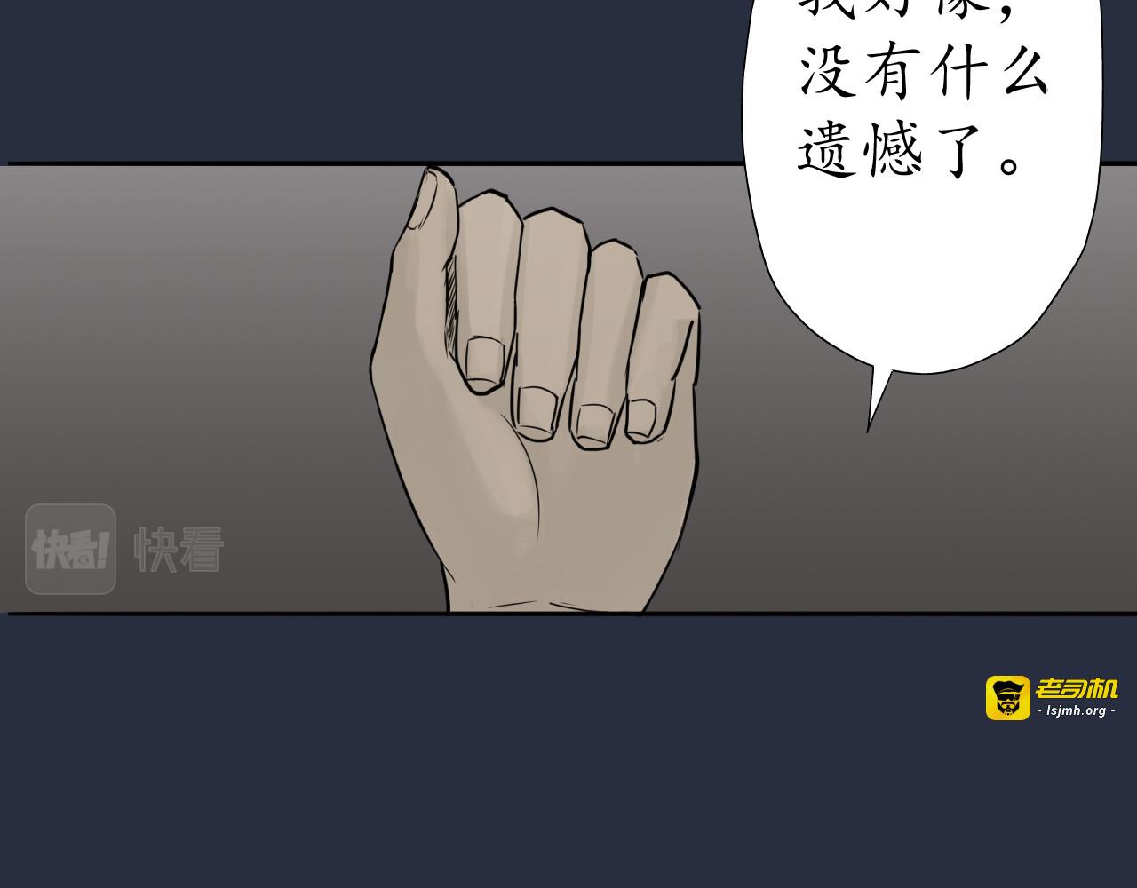 第四话 第 51 页
