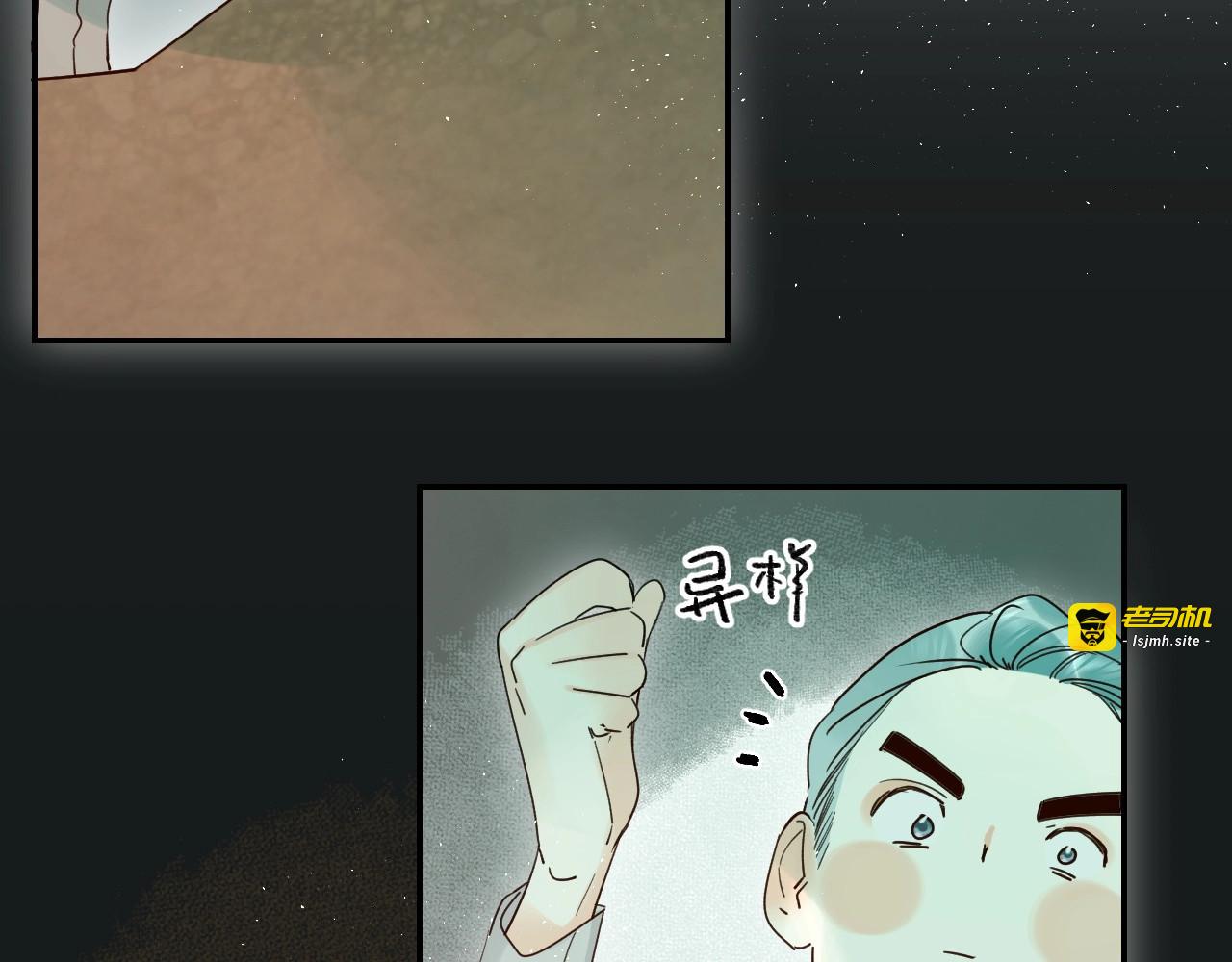 第49话 出头 第 43 页
