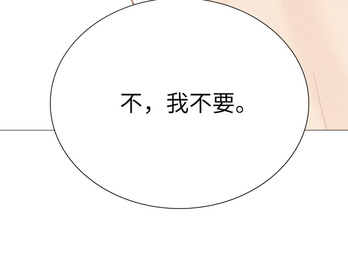 第17话 第 102 页