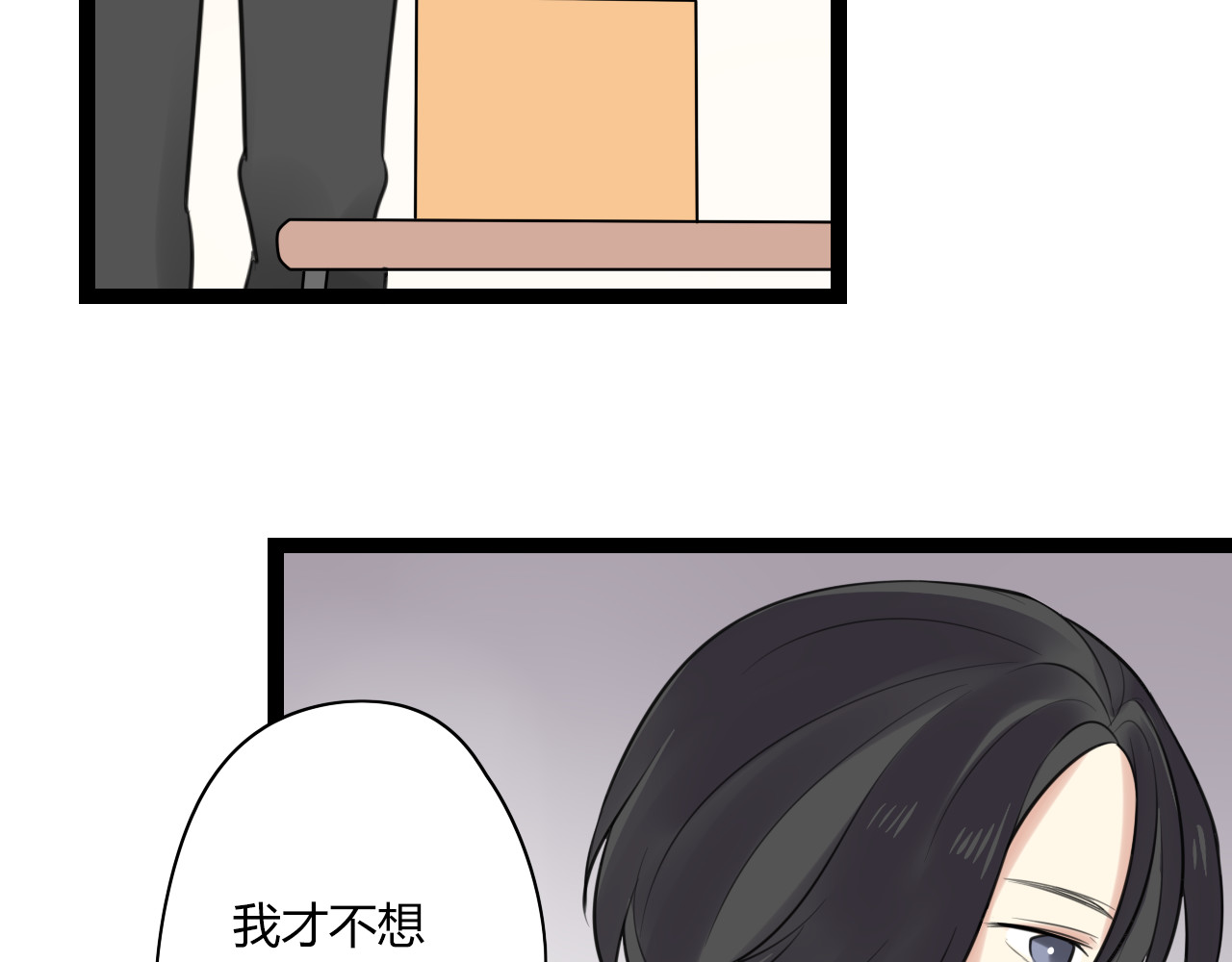第21话 他有一颗温暖的心 第 20 页