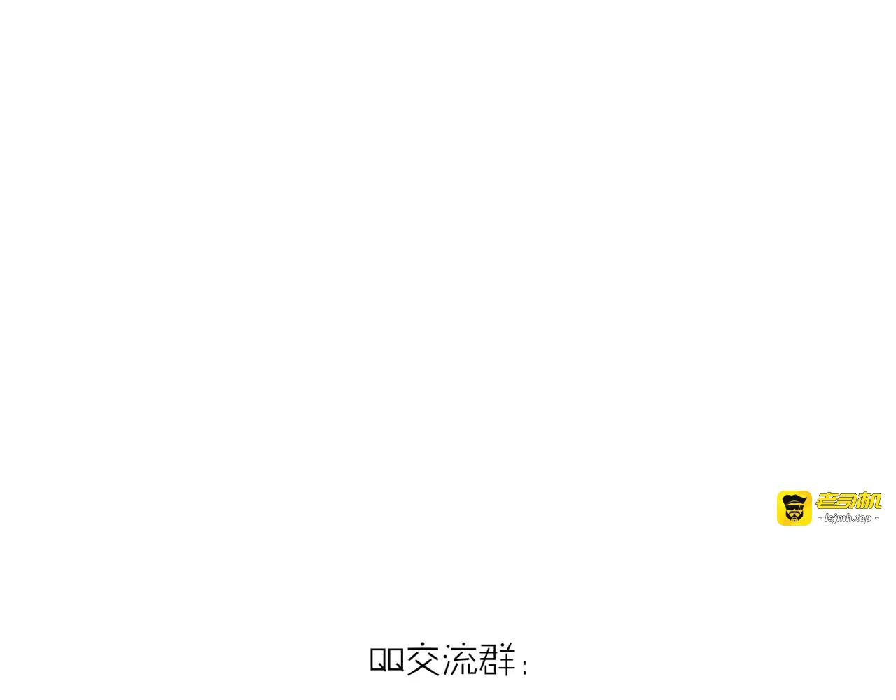 第53话  狐狸的心2 第 51 页