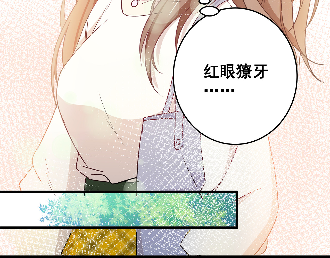 第9话 笨拙的安慰 第 24 页