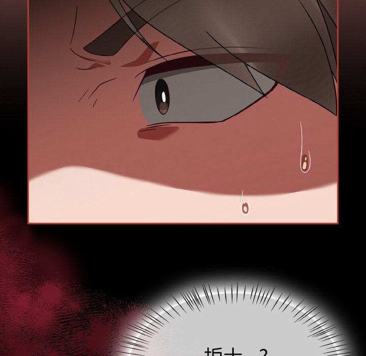 第29话 第 102 页