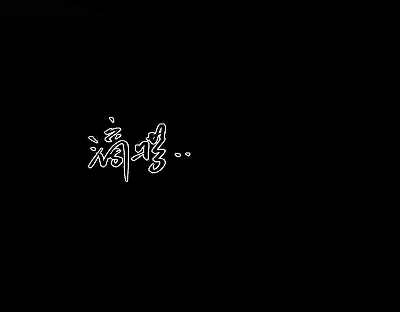第35话 被骗的女人！ 第 178 页