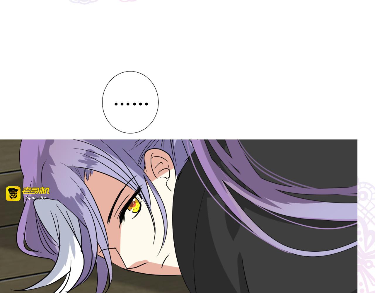 第73话 解药？ 第 81 页