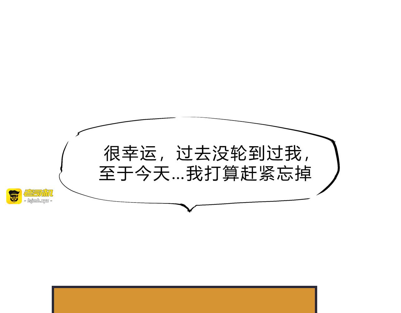 第48话 逆行 第 61 页