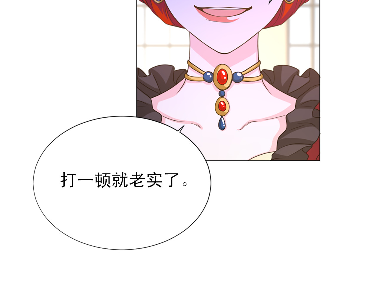 第18话 失礼了 第 52 页
