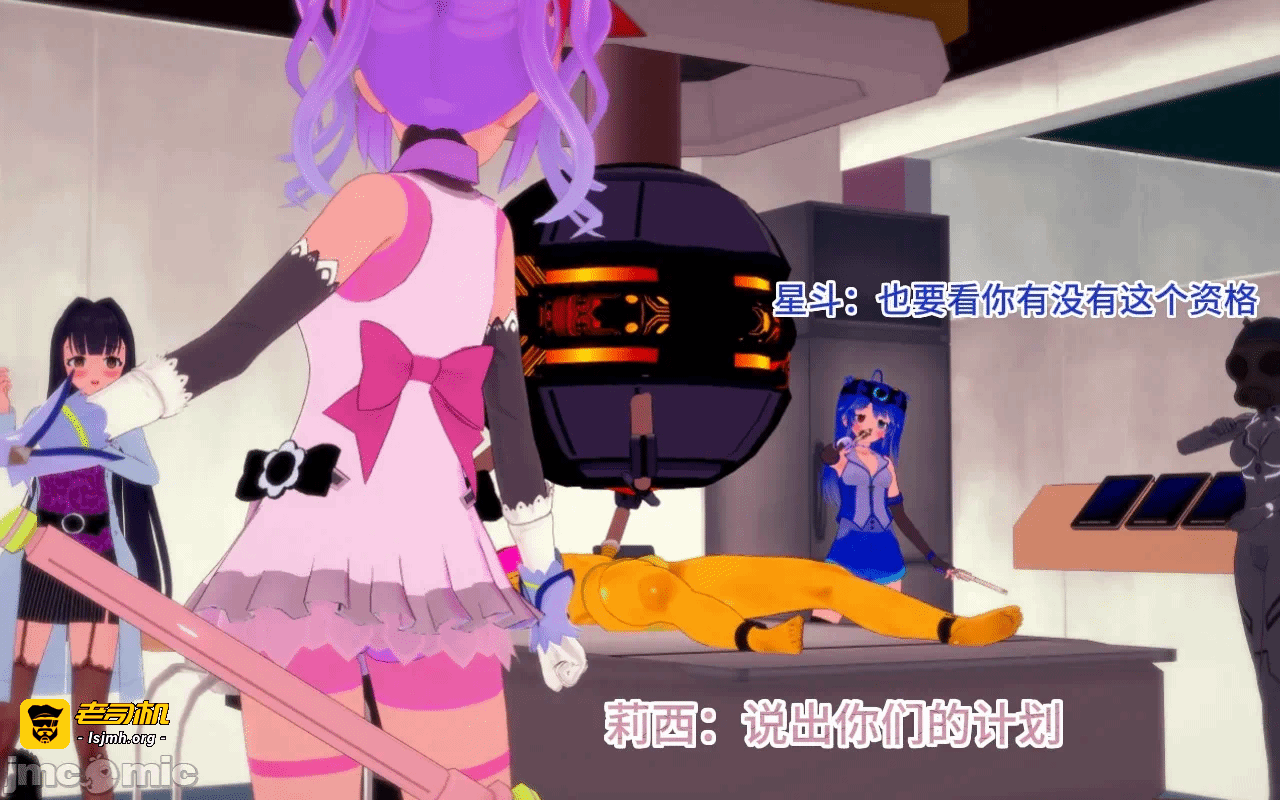 第一话 第 1241 页