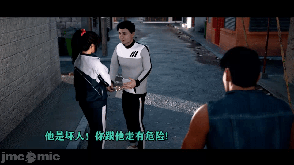 第一话 第 21 页